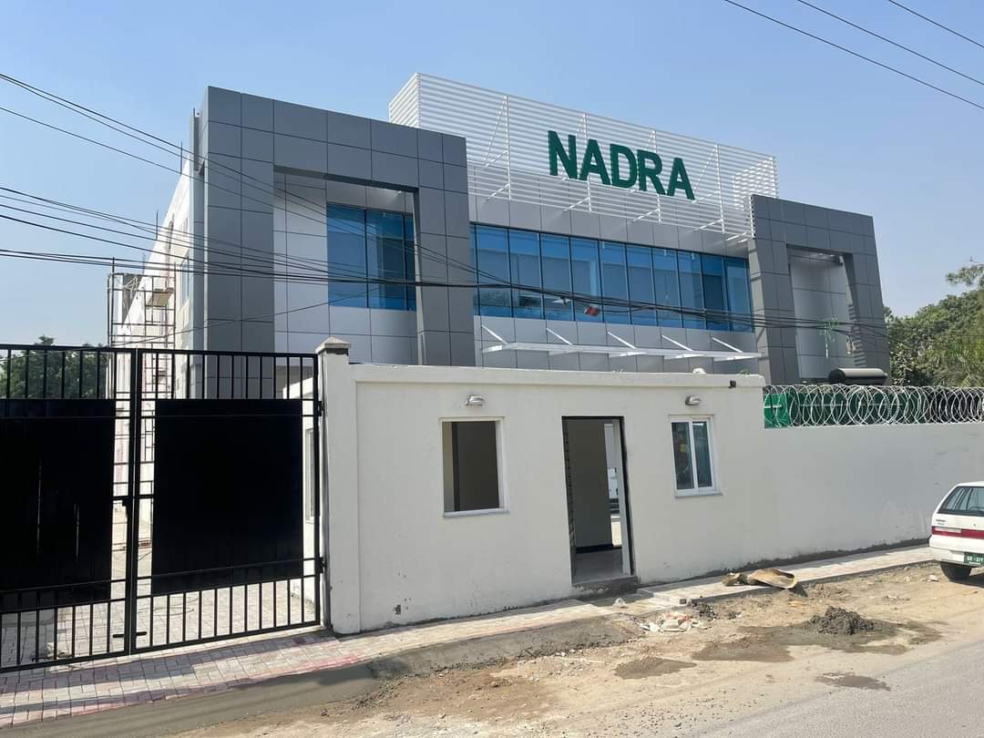Nadra Mega Center